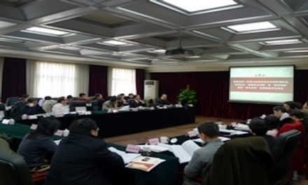 “東亞政治發(fā)展的經(jīng)驗(yàn)與啟示”研討會(huì)