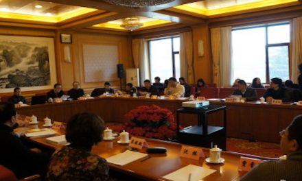 “中國的世界秩序想象與全球戰(zhàn)略規(guī)劃”研討會