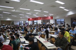 游戲改變之時的反思—–文化縱橫大講堂北大站