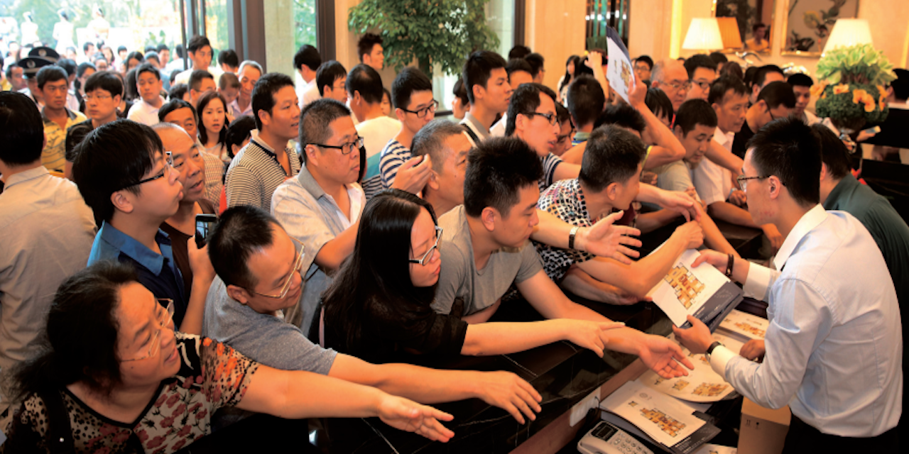 當代中國官方治理話語的意識形態起源