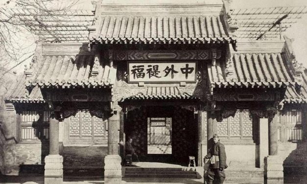 清代“天下秩序觀”的建立、解構及其轉化