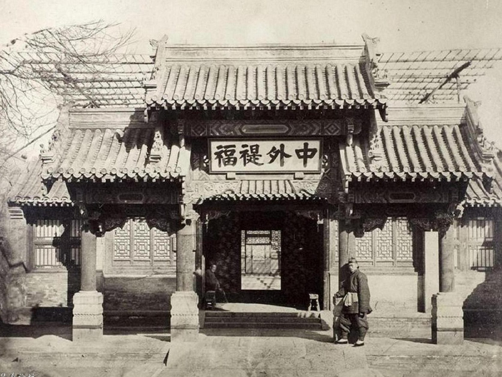 清代“天下秩序觀”的建立、解構及其轉化