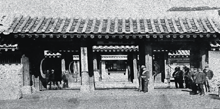 在延邊發現中國