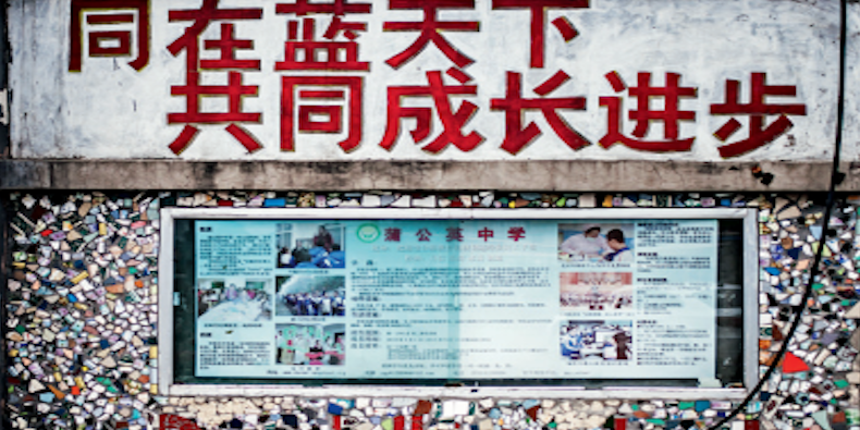 不可逾越的“人生起跑線”  ——學(xué)齡農(nóng)民工子女的教育邊緣化