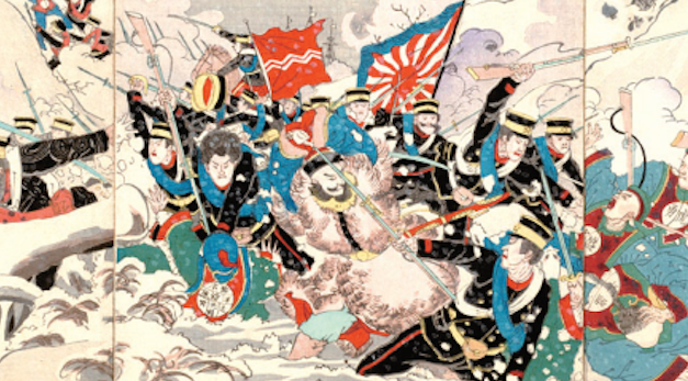 中國民族主義的形成與近代中日關系