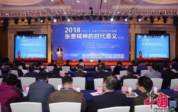 中青在線報道：知名學者、企業家共論張謇精神的時代意義