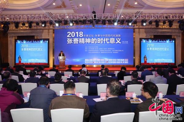 中青在線報道：知名學者、企業家共論張謇精神的時代意義