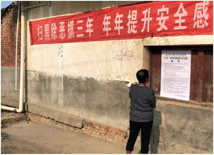 治理體系中的能動者結構：縣域的視角