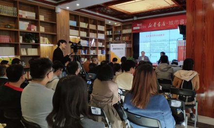 功利化、精英化的中國教育能否走出麻煩治理循環(huán)？| 文化縱橫沙龍No.21講座現(xiàn)場