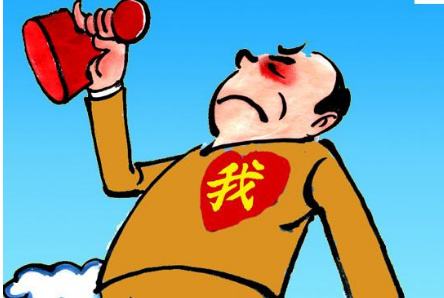 個人主義正在危害個人